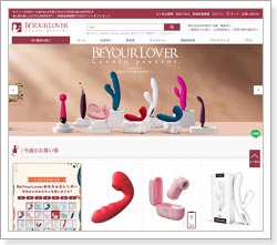 BeYourLover