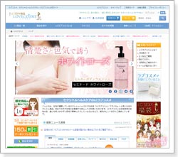 LCラブコスメ