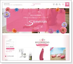 Semmion
